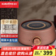 金灶（KAMJOVE） 千環(huán)紫砂電陶爐煮水爐煮茶爐鑄鐵壺適用茶藝爐電茶爐罐罐烤奶 CH-1200
