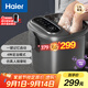 海爾（Haier）泡腳桶抑菌恒溫加熱洗腳盆理療電動按摩京東自營足浴盆泡腳盆拆洗泡小腿足浴桶教師禮物HQY-J651H