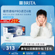 碧然德（BRITA）家用凈水壺 濾水壺濾芯 MAXTRA Pro WLE 去水垢專(zhuān)家版PRO濾芯6只裝