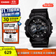 卡西歐（CASIO）黑武士手表 G-SHOCK運(yùn)動(dòng)防水戶外男士腕表日韓表男表 送男友禮物 GA-110-1BDR黑武士
