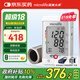 microlife心房顫動(dòng)檢測瑞士品牌邁克大夫血壓測量?jì)x電子血壓計老人家用
