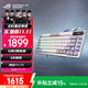 ROG夜魔機(jī)械鍵盤 無線/三模游戲電競鍵盤 75配列NX雪武白軸 RGB熱插拔客制化Gasket結(jié)構(gòu)OLED屏 月耀白