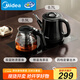 美的（Midea）煮茶器 全自動(dòng)手柄上水電熱水壺304不銹鋼茶臺一體0.7L電茶爐電水壺套裝燒水壺電茶盤(pán)C12