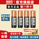 金霸王5號7號堿性電池【塑封包裝】 適用博朗耳溫槍/兒童玩具/鼠標/電子門鎖/血糖儀/體重稱等 5號電池 40粒【囤貨特惠】
