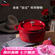 琺寶（staub）廚房好物法國進(jìn)口琺瑯鑄鐵鍋櫻桃紅22cm雙耳煲湯鍋 40509-825