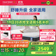夢百合安安2.0政府補貼凝膠記憶棉靜音獨袋彈簧護脊床墊1.8x2米軟硬適中