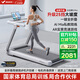 麥瑞克（MERACH）小白犀二代Pro跑步機(jī)家庭用爬坡全折疊靜音健身房器材MR-T07W2HF 