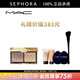MAC 魅可小金盒高光雙色盤 生姜高光盤 啞光鼻影omega 7g套組