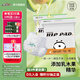 祺安T2熊貓乳木果油寶寶護(hù)臀系列柔潤(rùn)透氣紙尿褲拉拉褲男女通用尿不濕 2包發(fā)貨拉拉褲XXL碼 共40片【更優(yōu)惠】
