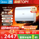 美的（Midea）【美的活水UDproS】親膚活水玲瓏超薄60升雙膽扁桶電熱水器3300W水電分離一級能效瞬熱洗國家補貼