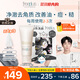 芙麗芳絲（Freeplus）洗面奶套男女士控油潔面80g+潔顏粉24粒