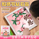 曇蓓漫教師節diy鉆石畫(huà)手工自制材料包兒童學(xué)生幼兒園送老師節日禮物 桃李【材料包】 全套材料丨手工diy