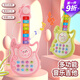兒童電吉他琴玩具嬰幼兒音樂(lè )啟蒙寶寶稱(chēng)呼學(xué)叫爸爸媽媽學(xué)說(shuō)話(huà)早教 【可愛(ài)獸】綠色【禮盒款】 【充電套裝】+10面琴譜