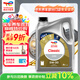 道達爾能源道達爾機油全合成機油5W-30 API SP級 GF-6A 4L CLASSIC 先鋒