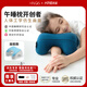西諾思小酣小學(xué)生午睡枕兒童初高中生教室午休枕趴睡神器記憶棉凝膠款