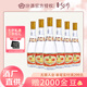 汾酒【酒廠(chǎng)直供】山西杏花村 黃蓋玻汾53度  475ml*6瓶 清香型白酒 53度 475mL 6瓶 黃蓋玻汾