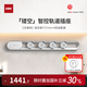 優(yōu)必克新品軌道插座翡冷翠系列磁吸安裝全新鏤空設計一鍵智控防過載可移動明裝滑軌高端餐廚藝術(shù)插座 【左接線】埃及銀757mm+4粒適配器