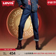 Levi's李維斯501直筒女士美式經(jīng)典懷舊復古休閑時(shí)尚通勤牛仔褲 藍色 25 (28)