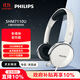 飛利浦（PHILIPS）頭戴式有線(xiàn)耳機帶麥克風(fēng)耳麥網(wǎng)上學(xué)習考試游戲兒童耳機電腦蘋(píng)果安卓手機3.5mm雙11雙十一SHM7110U