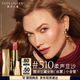 雅詩蘭黛絲霧小金管唇膏510#柔聲豆沙色口紅禮盒化妝品套裝生日禮物送女友