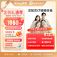 【雙CT檢查】愛康國賓 體檢套餐 定制胸肺部CT+頭顱CT中青年中老年父母職場 健康體檢 男女通用 升級雙CT