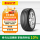 倍耐力防爆胎255/45R20 101W Scorpion Verde(R-F)適配奔馳GLC