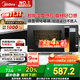美的（Midea）微波爐烤箱一體機變頻家用微波爐900W微烤一體23升平板加熱殺菌易清潔X3-233A金色