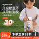 世喜兒童保溫杯寶寶保溫杯1-3歲兒童水杯3-6歲直飲杯316不銹鋼480ml 保溫杯海底小縱隊款 -3.0