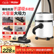 海爾（Haier）吸塵器家用寵物美縫工業(yè)開(kāi)荒干濕兩用大容量大吸力大功率桶式吸塵器HZ-T8101國家補貼