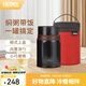 膳魔師（THERMOS） 燜燒杯大容量不銹鋼燜燒罐便攜帶飯保溫飯盒升級款 TCLD-520/720 咖啡棕（送精美罐套） 520ml TCLD系列