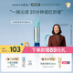 Evereden嬰兒止癢膏 蚊蟲(chóng)叮咬 安唯伊寶寶水凝滾珠精華冰露
