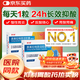 洛力通奧美拉唑腸溶膠囊20mg*20粒胃藥胃疼胃脹胃炎胃腸炎四聯(lián)療法幽門(mén)螺旋桿菌四聯(lián)藥胃酸反酸燒心