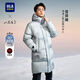 海瀾之家（HLA）羽絨服男長款款【曾舜晞同款】連帽外套男冬季 淺灰花紋2C M 170/88A推薦120~140斤