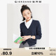 佐丹奴針織開(kāi)衫女小外套 純棉V領(lǐng)小衫女 外搭純色女外衣05350649