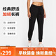 耐克（NIKE）女運動(dòng)褲 冬季針織加絨束腳休閑褲 溫暖舒適 DQ5192-010 黑 M