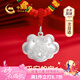 中國黃金CHINA GOLD歲歲平安寶寶項鏈蛇寶足銀平安鎖吊墜新生兒滿(mǎn)月禮物送小孩生日 京速達-足銀歲歲平安鎖蛇寶項鏈