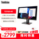 聯(lián)想ThinkVision 27英寸四邊微邊4K屏 硬件低藍光 以太網(wǎng)口 Type-C 可升降旋轉 T27p升級款 T27UD-40