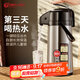 天喜（TIANXI）氣壓式保溫壺大容量保溫瓶壓力壺熱水瓶玻璃內膽按壓2.5L禮物