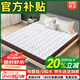 能見(jiàn)度榻榻米床墊天然椰棕床墊棕墊1.8x2米1.5硬棕櫚床墊子乳膠定做定制 5CM厚(防螨混紡面料+黃麻3E椰棕） 1.5米x2米（品牌官方補貼中）咨詢(xún)客服+免費定制