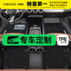車(chē)麗友 汽車(chē)腳墊TPE尾箱墊專(zhuān)用于雅閣CRV天籟奇駿凱美瑞榮放探岳奔馳GLB TPE腳墊+雪妮絲【經(jīng)典款式】黑色+TPE后備箱墊 【5座 套餐】TPE腳墊+TPE后備箱墊