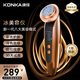 康佳（KONKA）美容儀家用面部按摩眼臉部提拉面膜導出導入儀器緊致法令紋提升神器生日禮物實(shí)用送媽媽長(cháng)輩 玫瑰金【八大功能多級導入儀】+冰敷緊致+彩光護膚