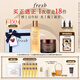 Fresh馥蕾詩紅茶多維煥采禮盒(精華250ml+面霜50ml) 教師節(jié)禮物女男