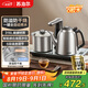 蘇泊爾（SUPOR）全自動(dòng)上水電熱水壺茶臺(tái)燒水壺一體電茶爐316L不銹鋼圍爐煮茶器1L燒水器煮茶套裝臺(tái)嵌SW-10C19