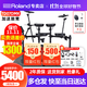 羅蘭（Roland）電子鼓架子鼓TD07DMK TD07KV 成人兒童初學(xué)練習娛樂(lè )演奏專(zhuān)業(yè)電鼓 5鼓4镲TD07DMK+DM80+羅蘭镲