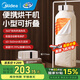 美的（Midea）【2025新款】烘干機便攜式干衣機家用宿舍烘衣服小型烘衣機烘衣器 旅行出差折疊衣柜烘干衣服神器 烘干衣服神器 135L