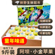 阿壩小金蘋(píng)果 四川特產(chǎn)新鮮孕婦水果小金縣酸甜當季青蘋(píng)果 【中大果】4.5斤|12枚左右-彩箱