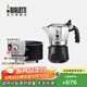 比樂(lè )蒂（Bialetti）【官方正品】摩卡壺 雙閥高壓手沖咖啡壺意式濃縮手動(dòng)咖啡機送禮 2杯份+4.0電陶爐(摩登黑) 100ml