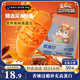 三只松鼠魷魚(yú)仔香辣味200g 即食海鮮高蛋白海味休閑零食解饞小吃獨立包裝