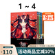 現貨即發(fā) 臺版漫畫(huà) Fate/stay night[Unlimited Blade Works] 1-4 共4冊 森山大輔 角川出版 綠山墻原版圖書(shū) Fate/stay night1-4