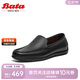 Bata樂福鞋男2025春商場通勤牛皮一腳蹬懶人鞋A8S64AM5 黑色 39